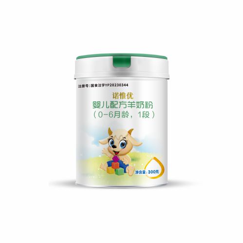 卡洛艾特·诺惟优婴儿配方羊奶粉1段（