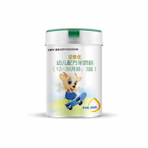 卡洛艾特·诺惟优幼儿配方羊奶粉3段（